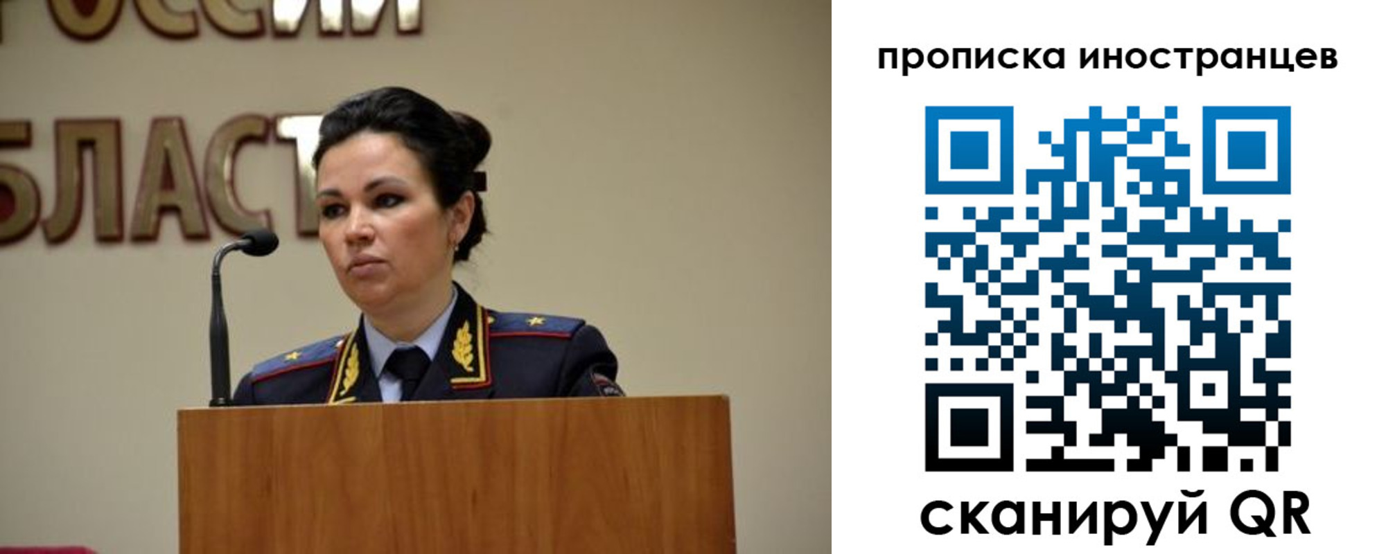 прописка законно в Зуевке
