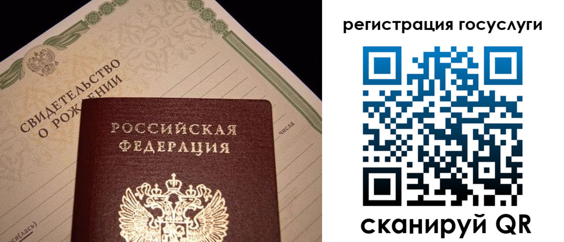прописка от собственника в Зуевке